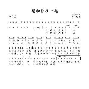 可爱的娃娃_歌谱投稿_词曲:墨筠谦 罗鹏