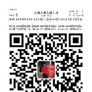 大摇大摆大路上来_歌曲简谱_词曲:王培卿 佚名