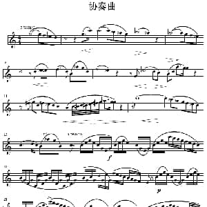 协奏曲 单簧管
