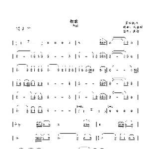牧歌_歌曲简谱_词曲:蒙古族民歌 朱昌耀