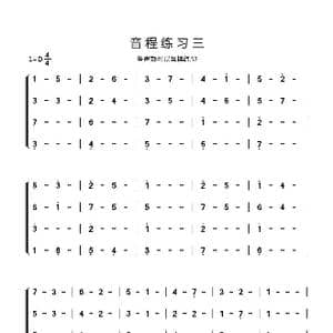 练声曲 4_歌曲简谱