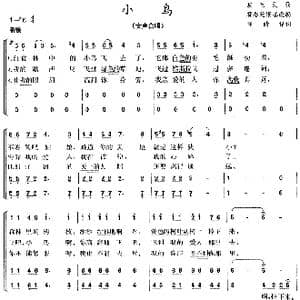 波 小鸟_歌曲简谱_词曲: 波 民间歌词 波 塔 塞格廷斯基