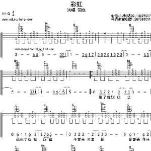 彩虹_歌曲简谱