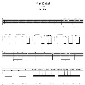 卡农摇滚版 吉他谱