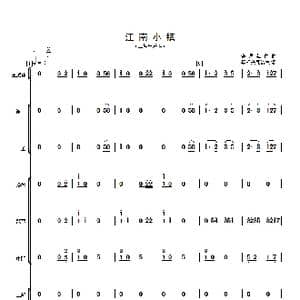 江南小镇_歌曲简谱_词曲: 金复载作曲 章祥兴配器