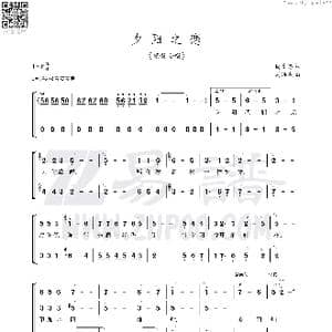 夕阳之恋2页_歌谱投稿