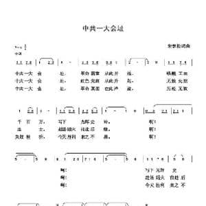 朱国鑫_歌曲简谱_词曲:朱国鑫 朱国鑫