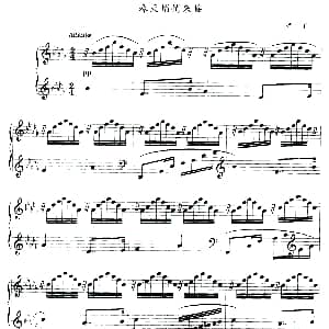 春天悄悄来临 钢琴谱 辛丁