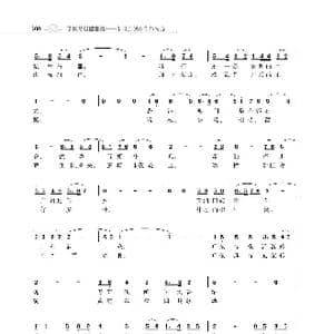 赞颂34个省份组歌:高歌广东_歌谱投稿_词曲:朱国鑫 朱国鑫