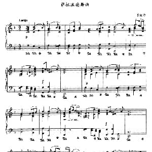 萨拉班德舞曲 钢琴谱 亨德尔