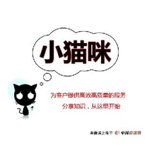 绛珠自然发现马红俊在看自己_歌谱投稿