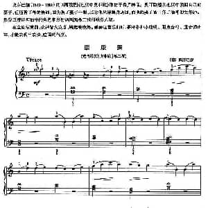 康康舞 钢琴谱