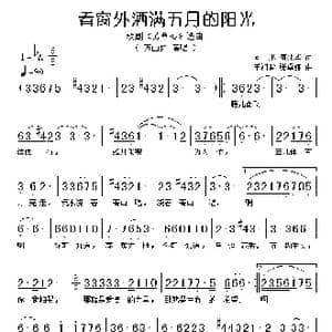 今夜月儿圆_歌谱投稿