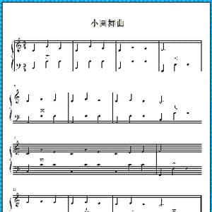 小圆舞曲_歌谱投稿