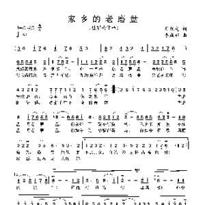白衣天使传递爱_歌谱投稿_词曲:杜旭光 程元明