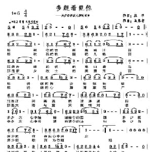 多想看见你_通俗唱法乐谱_词曲:杜平 吴基哲