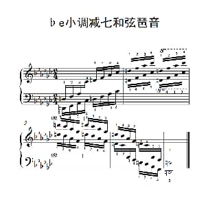 第八级24.♭e小调减七和弦琶音 钢琴谱