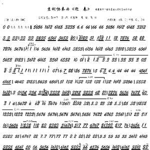 迎春_歌谱投稿