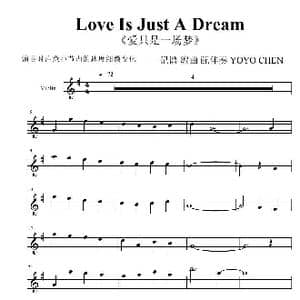 LOVE IS JUST A DREAM 爱只是一场梦 _歌谱投稿
