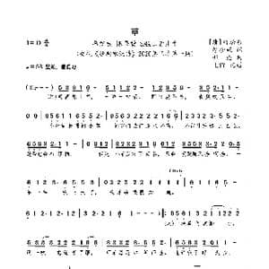 草 经典咏流传 2020第三季第一期 _歌曲简谱_词曲: 唐 白居易/包珍妮 郭亮