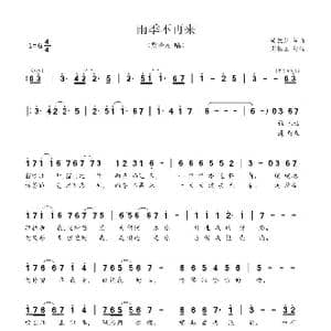 雨季不再来_歌曲简谱_词曲:黄凯芹 黄凯芹