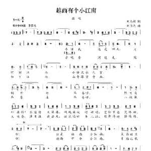 一路寻求_民歌简谱_词曲:刘志毅 刘书先
