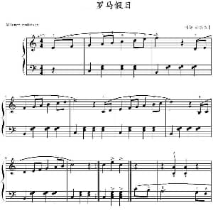 罗马假日 钢琴谱 山水眩月制谱