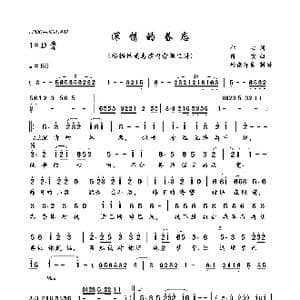 深情的眷恋_歌曲简谱_词曲:仁心 陈宏