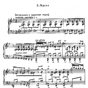 Romeo Juliet Op 75 钢琴谱 谢尔盖 普罗科菲耶夫