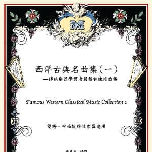 小步舞曲_歌曲简谱_词曲:歌剧卡门音乐 Georges Bizet