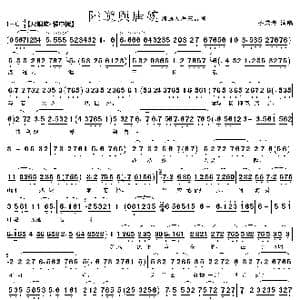 浪迹天涯三长载_歌曲简谱