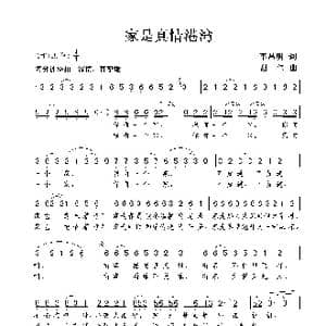 家是真情港湾_歌曲简谱_词曲:李昌明 谢伟