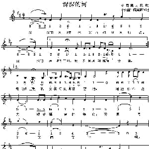 深深的河 美国 _外国歌谱