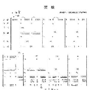 笑脸_歌曲简谱