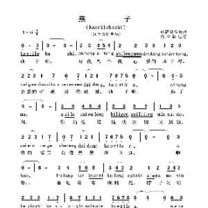 燕子_歌曲简谱