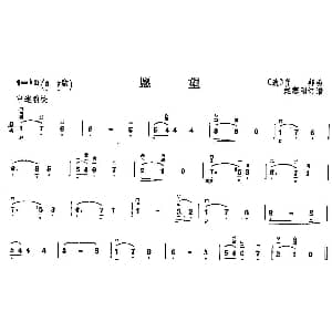 二胡谱 | 愿望