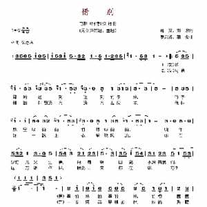 惜别_歌谱投稿