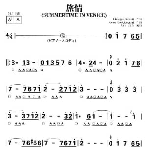 口琴谱 | 旅情
