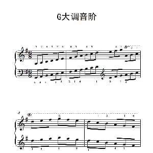 第三级 2.G大调琶音 钢琴谱