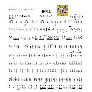 喜相逢_歌谱投稿