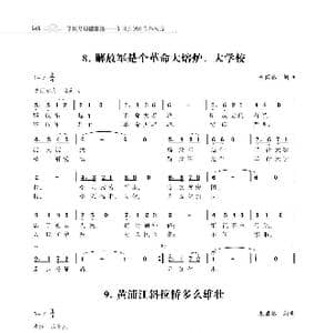 黄浦江斜拉桥多么雄壮前半部分_歌曲简谱_词曲:朱国鑫 朱国鑫