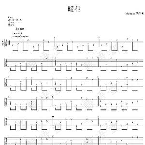 暖巷_歌谱投稿