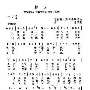 提议_歌谱投稿