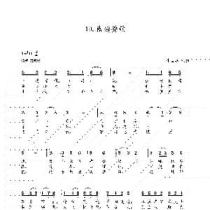 10.南通赞歌_歌谱投稿_词曲:朱国鑫 朱国鑫