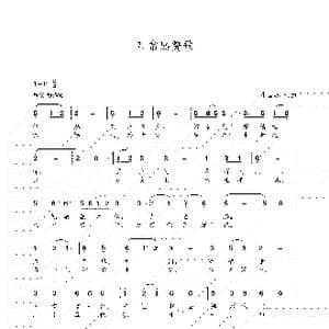 7.常熟赞歌_歌谱投稿_词曲:朱国鑫 朱国鑫