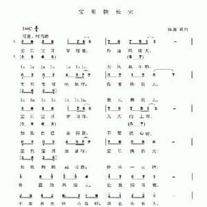 宝贝快长大_民歌简谱_词曲:陈蔷 陈蔷
