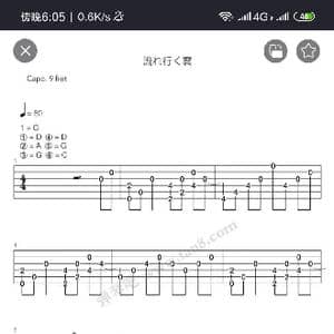 流行的云_歌谱投稿
