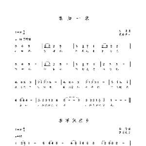 参军保家乡_歌曲简谱_词曲:集体 朝乐蒙