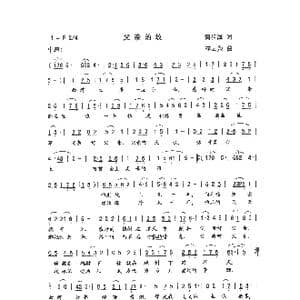父亲的坟_歌曲简谱_词曲:简祖海 李云翔