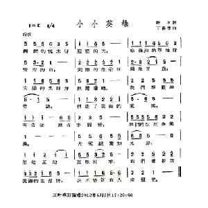 小小英雄_儿歌乐谱_词曲:靳夕 丁善德